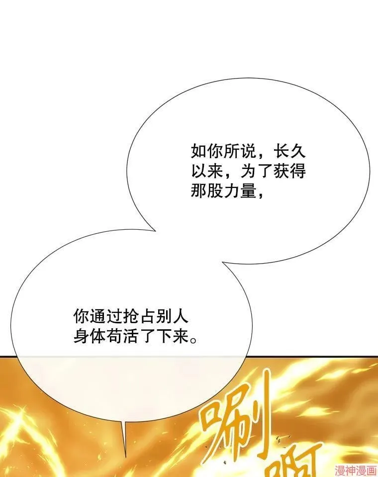 第178话 第18页