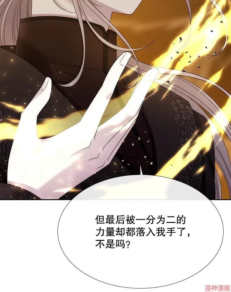 第178话 第20页