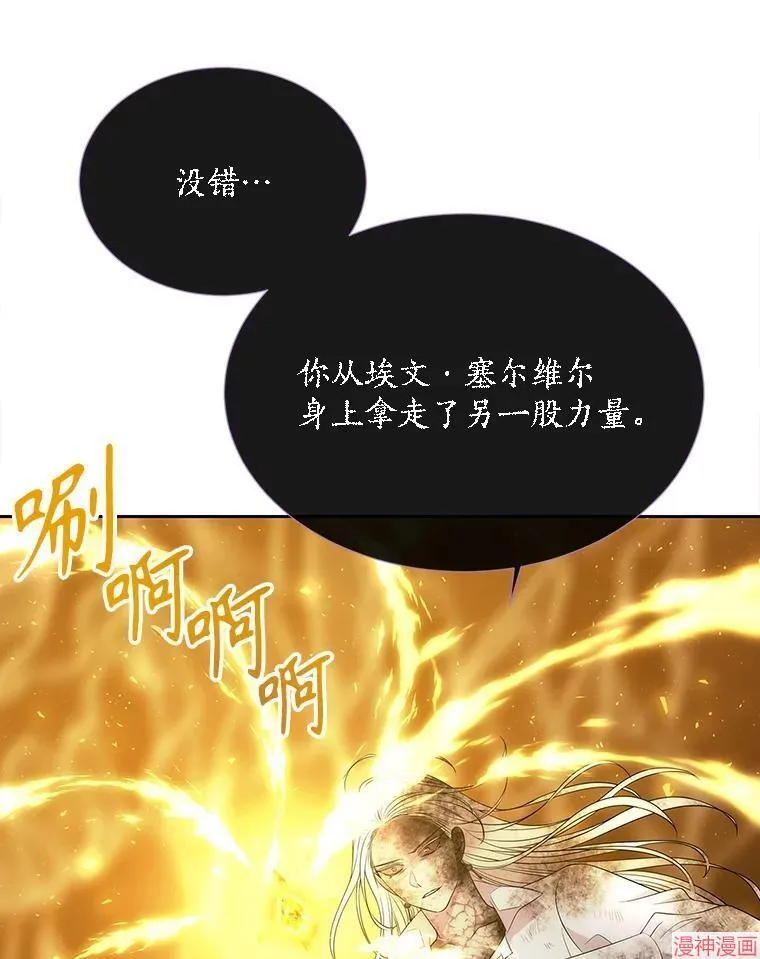第178话 第21页