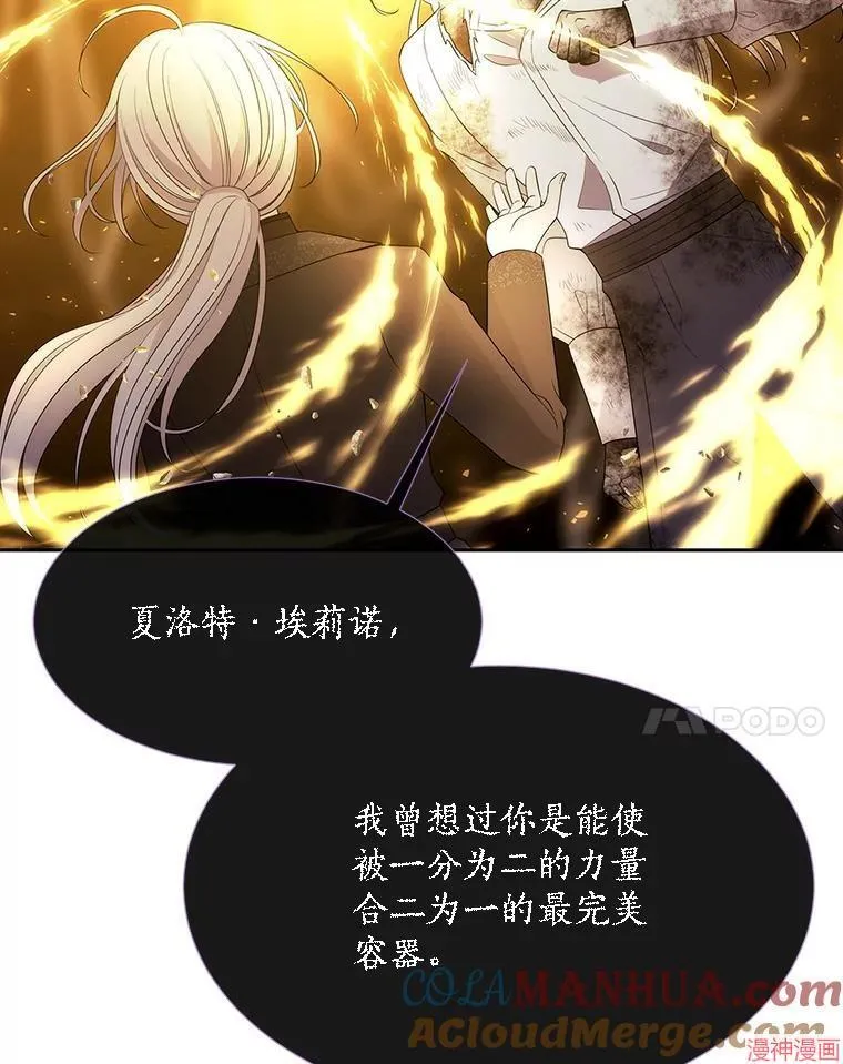 第178话 第22页