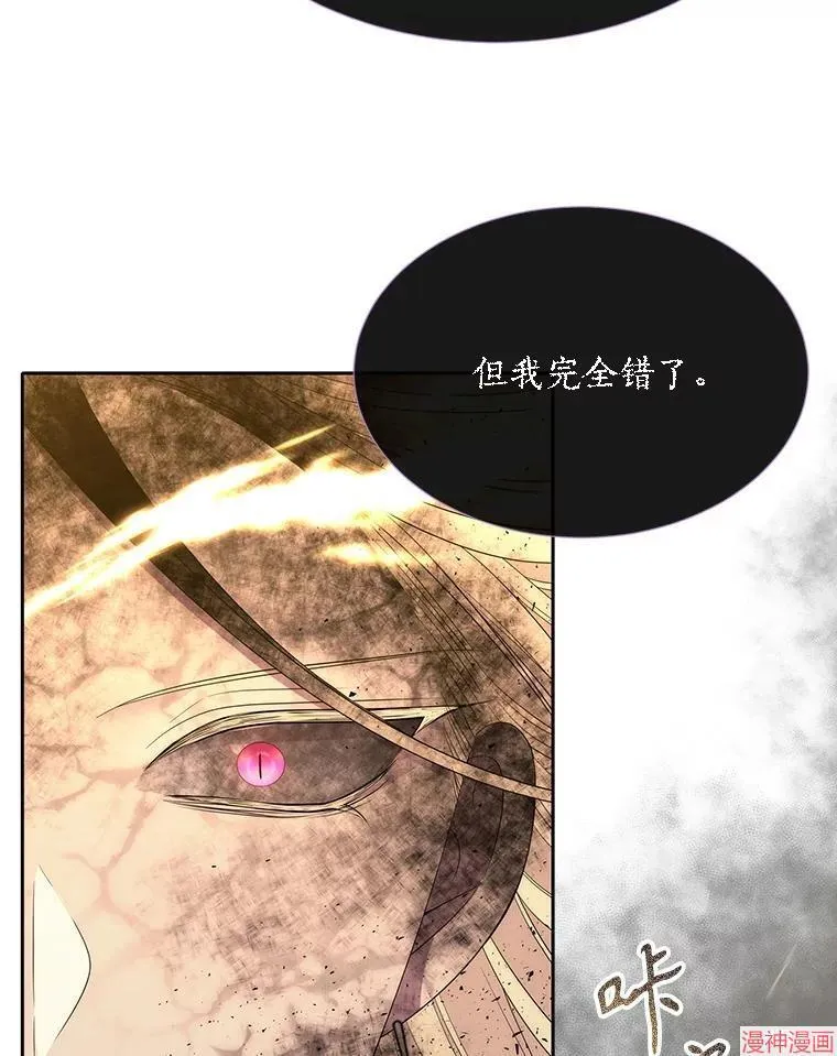 第178话 第23页