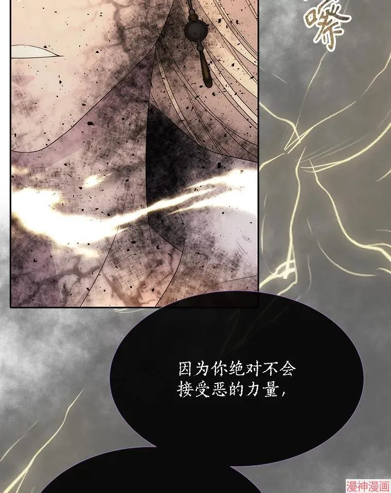 第178话 第24页