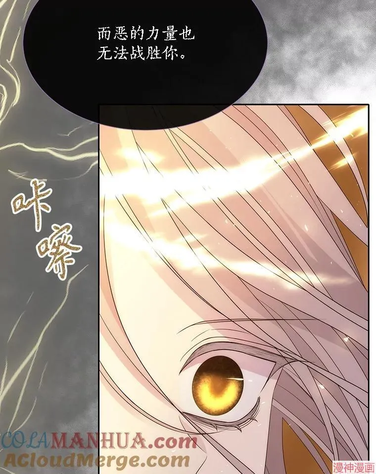 第178话 第25页