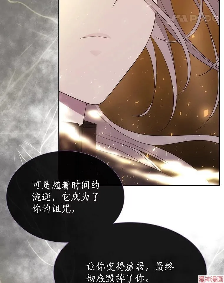 第178话 第26页