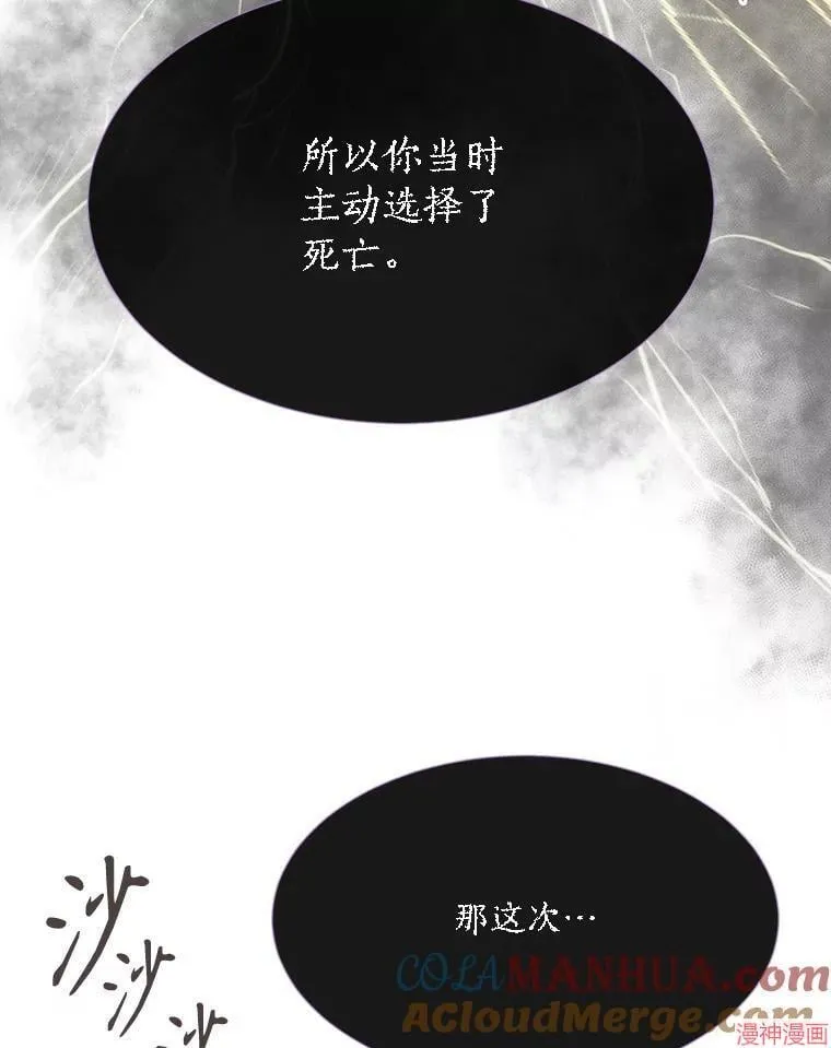 第178话 第28页