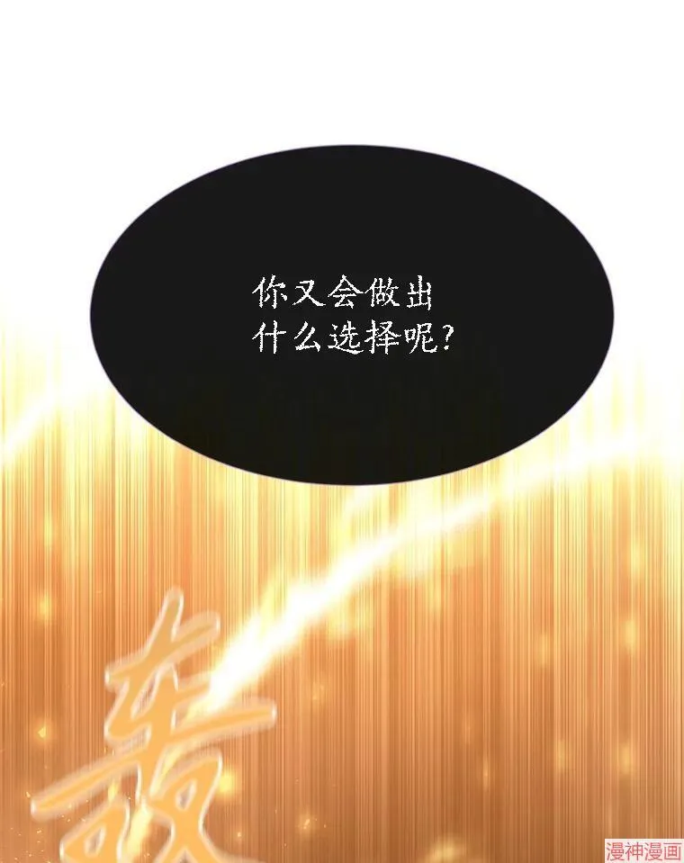 第178话 第30页