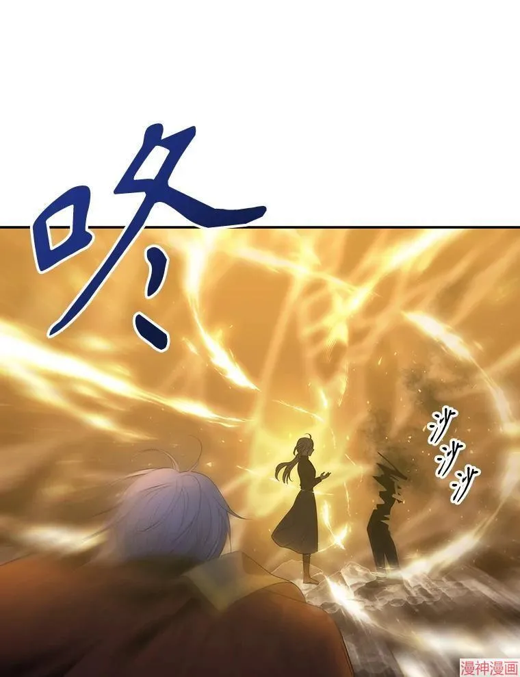 第178话 第33页