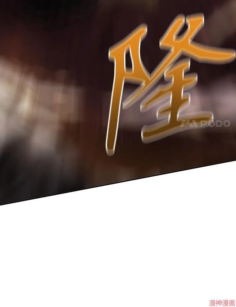 第178话 第39页