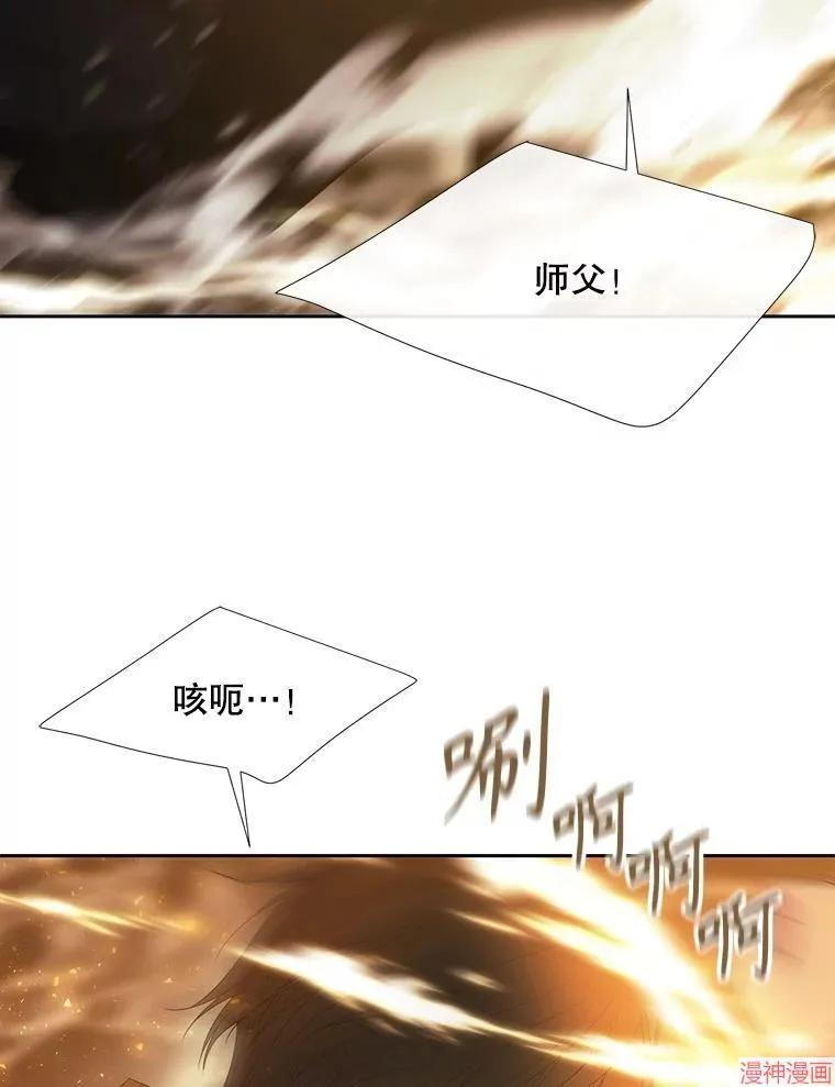 第178话 第41页