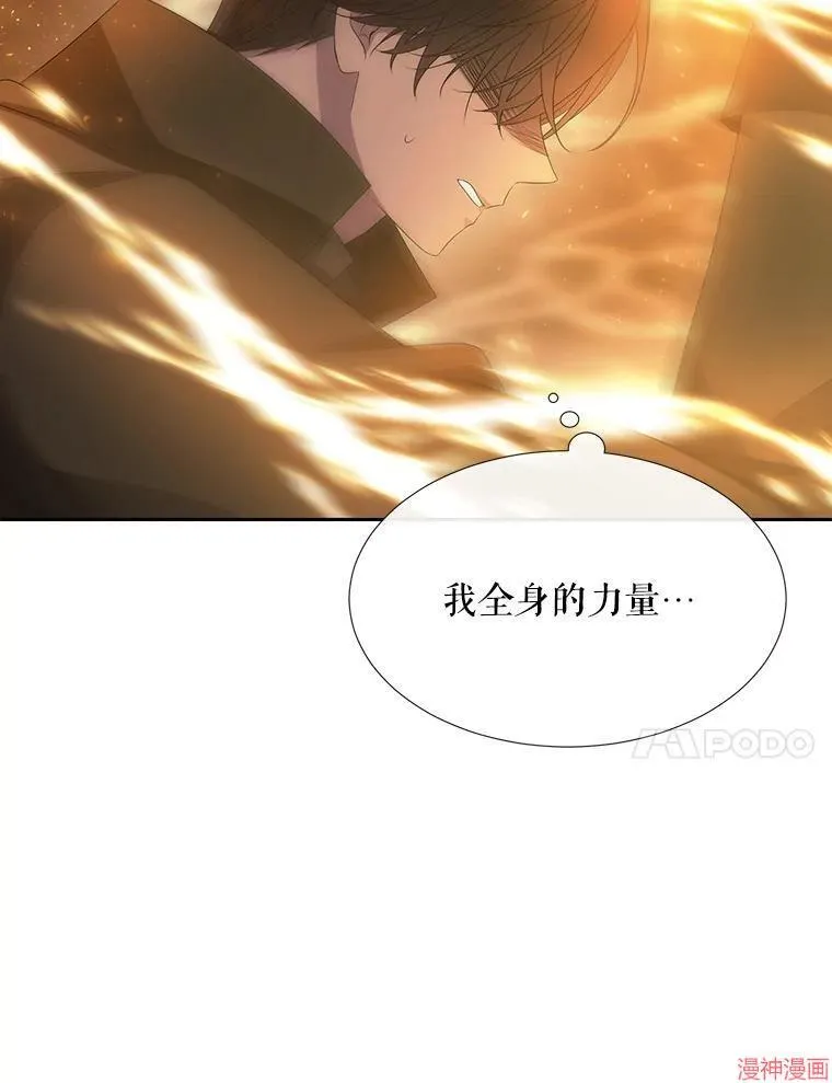 第178话 第42页