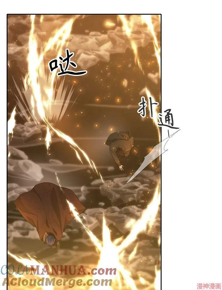 第178话 第43页