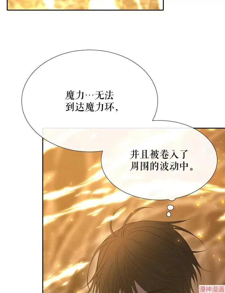 第178话 第44页