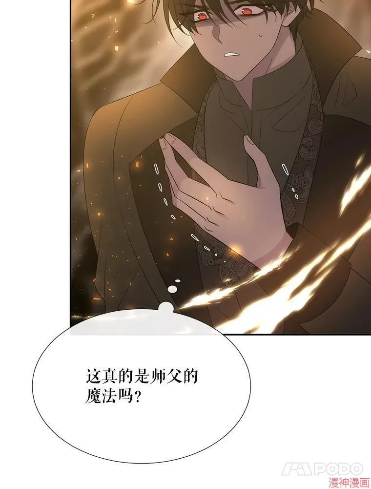 第178话 第45页