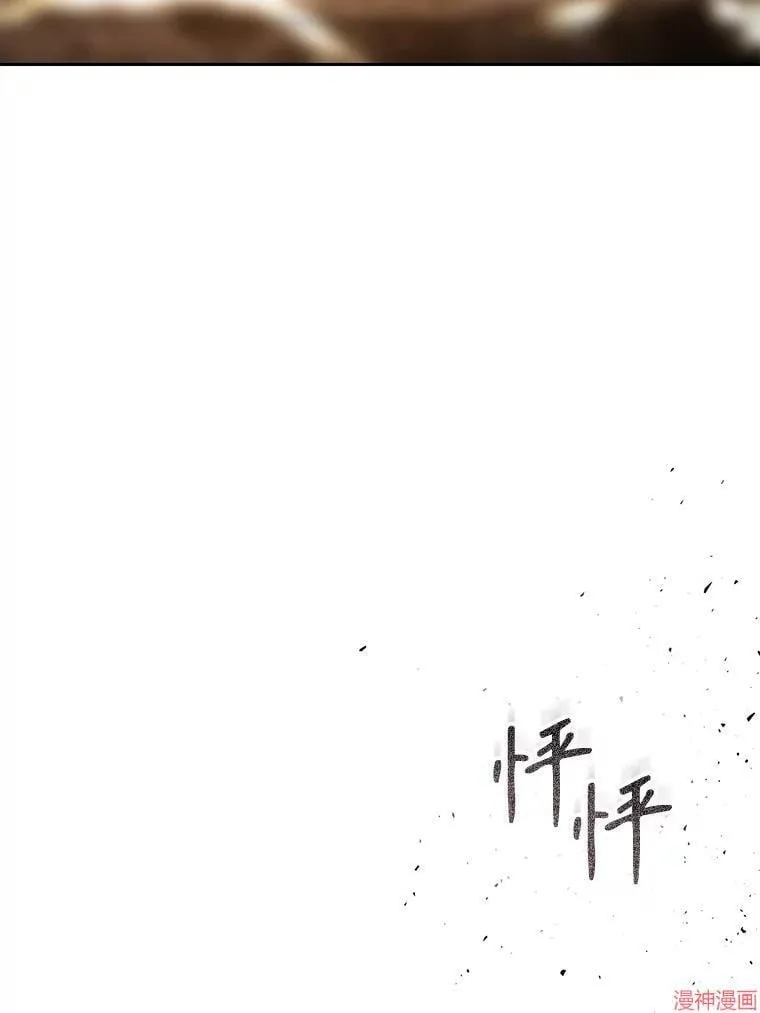 第178话 第51页
