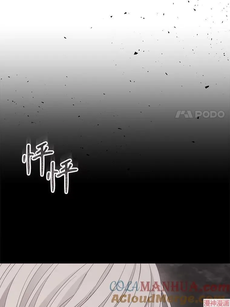 第178话 第52页