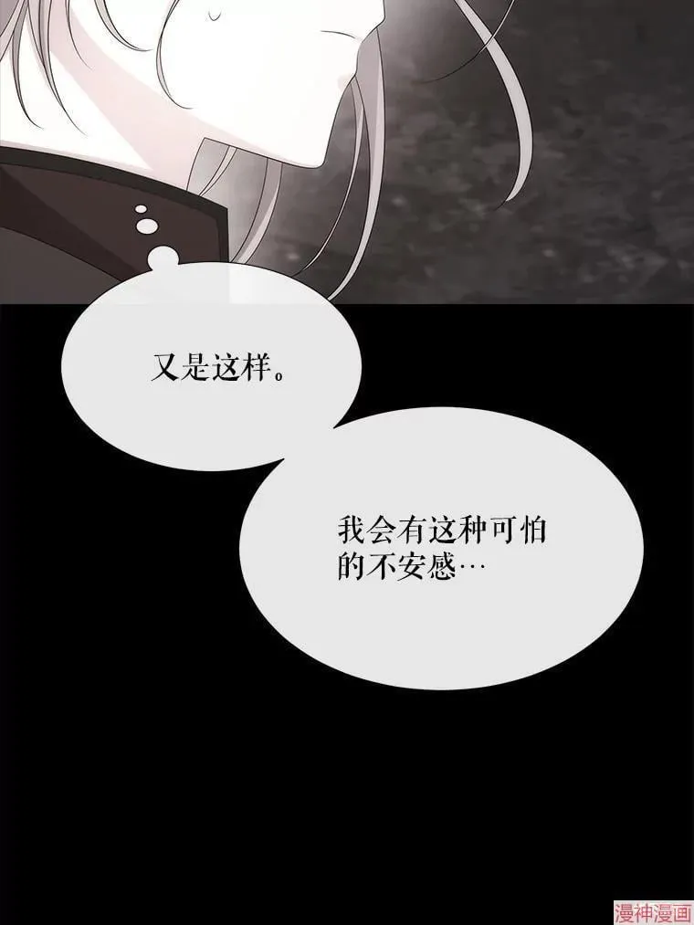 第178话 第54页