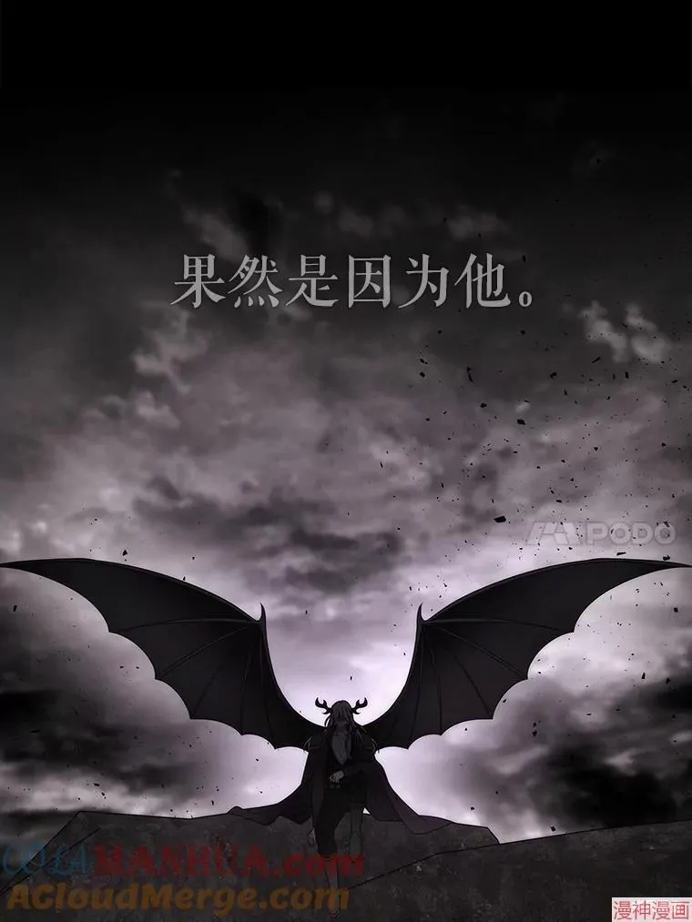 第178话 第55页