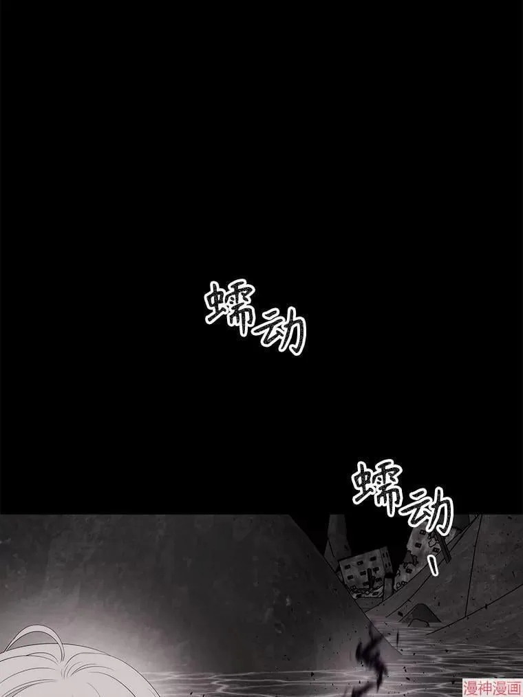 第178话 第59页