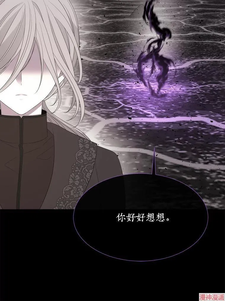 第178话 第60页