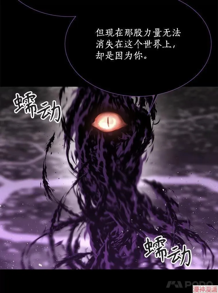第178话 第62页