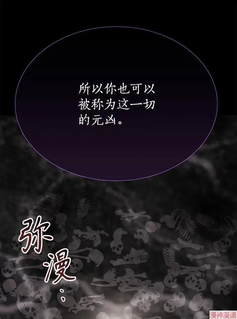 第178话 第63页