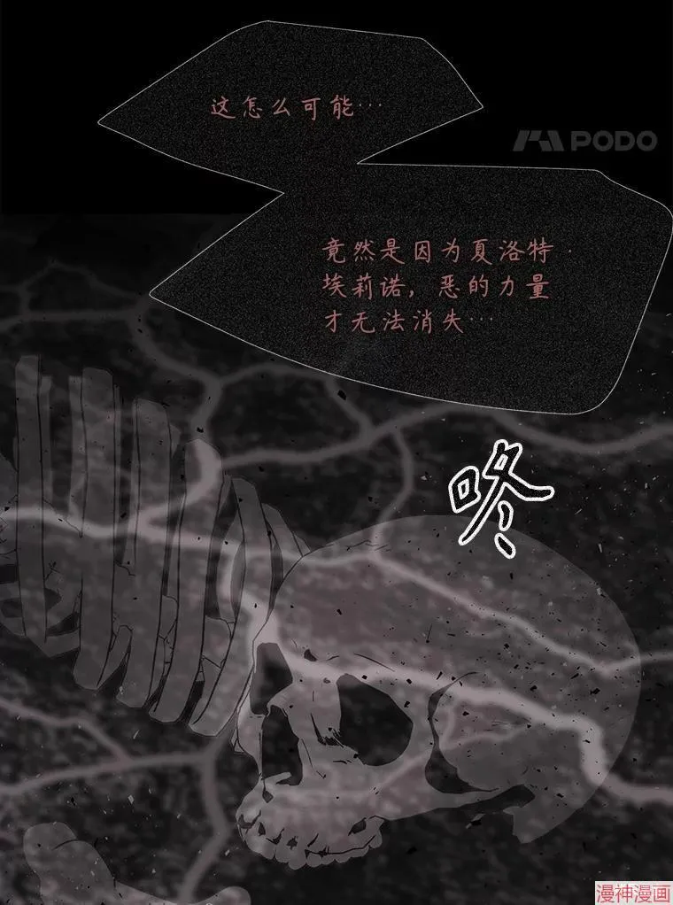 第178话 第65页