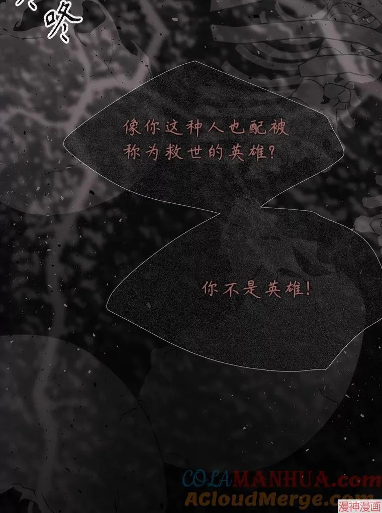 第178话 第67页