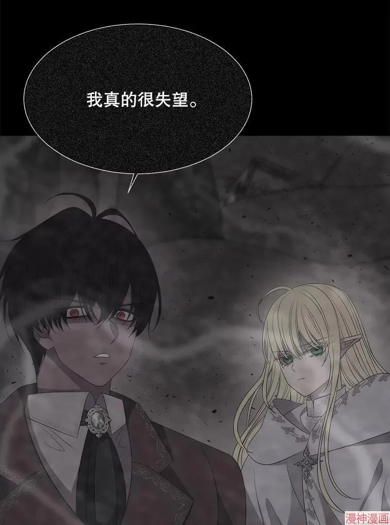 第178话 第69页