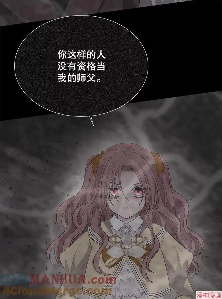 第178话 第70页