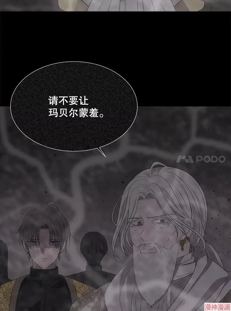 第178话 第71页