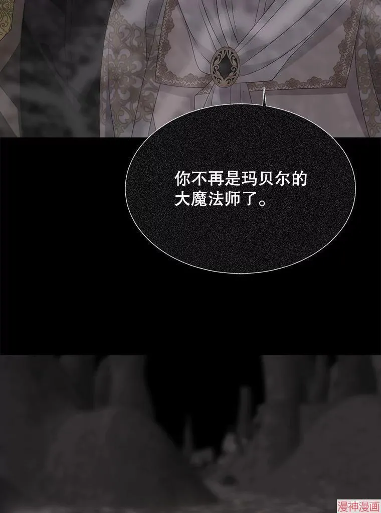 第178话 第72页