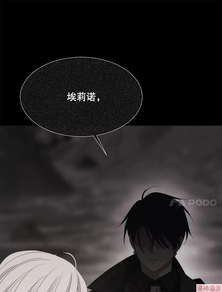 第178话 第74页