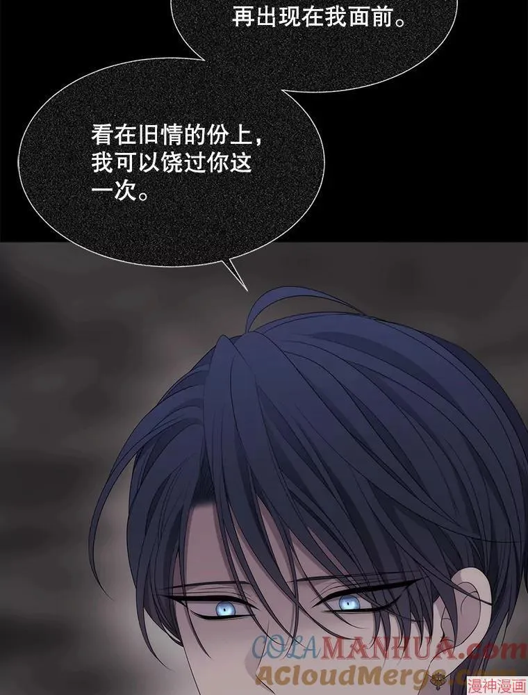 第178话 第76页