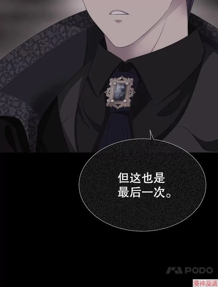 第178话 第77页