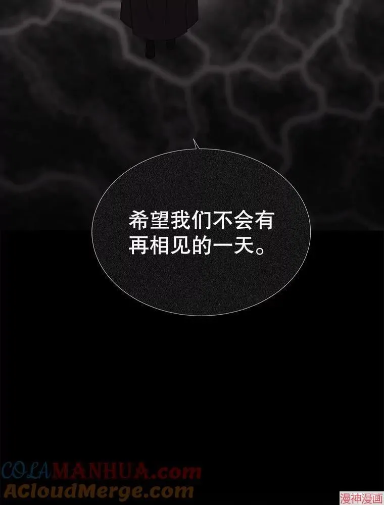 第178话 第79页