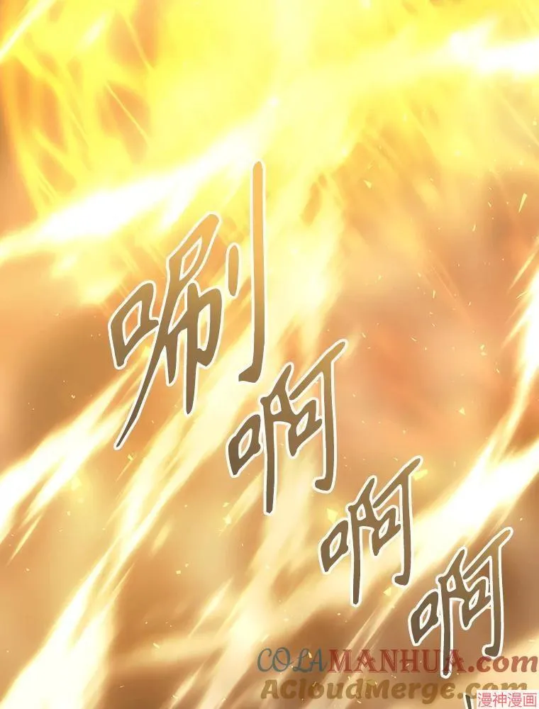 第178话 第82页
