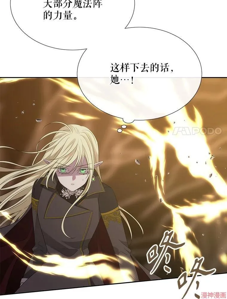 第178话 第84页