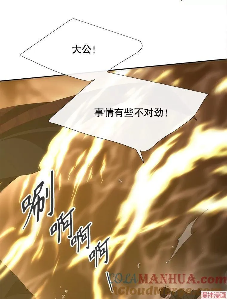 第178话 第85页