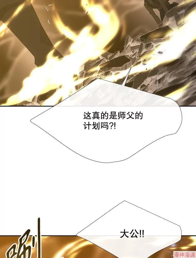 第178话 第86页