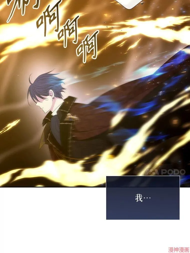 第178话 第87页