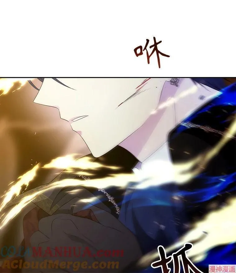第178话 第88页