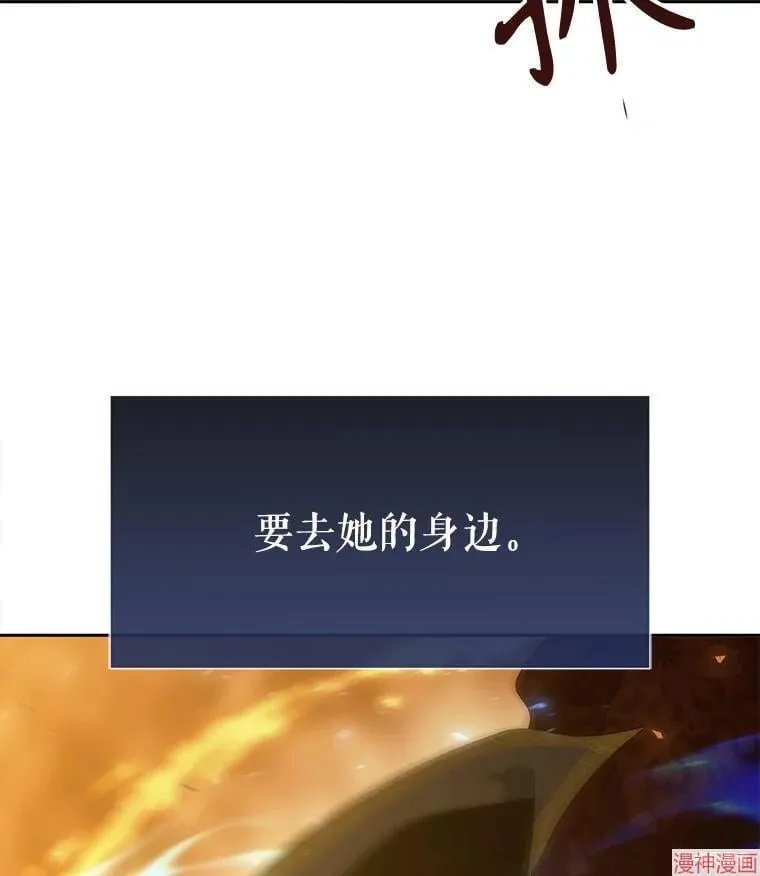 第178话 第89页