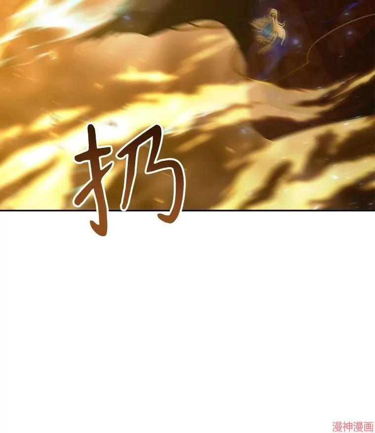 第178话 第90页