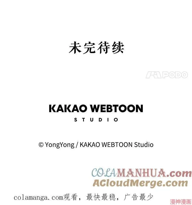第178话 第91页