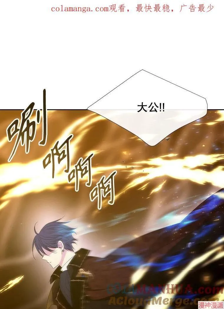第179话 第1页