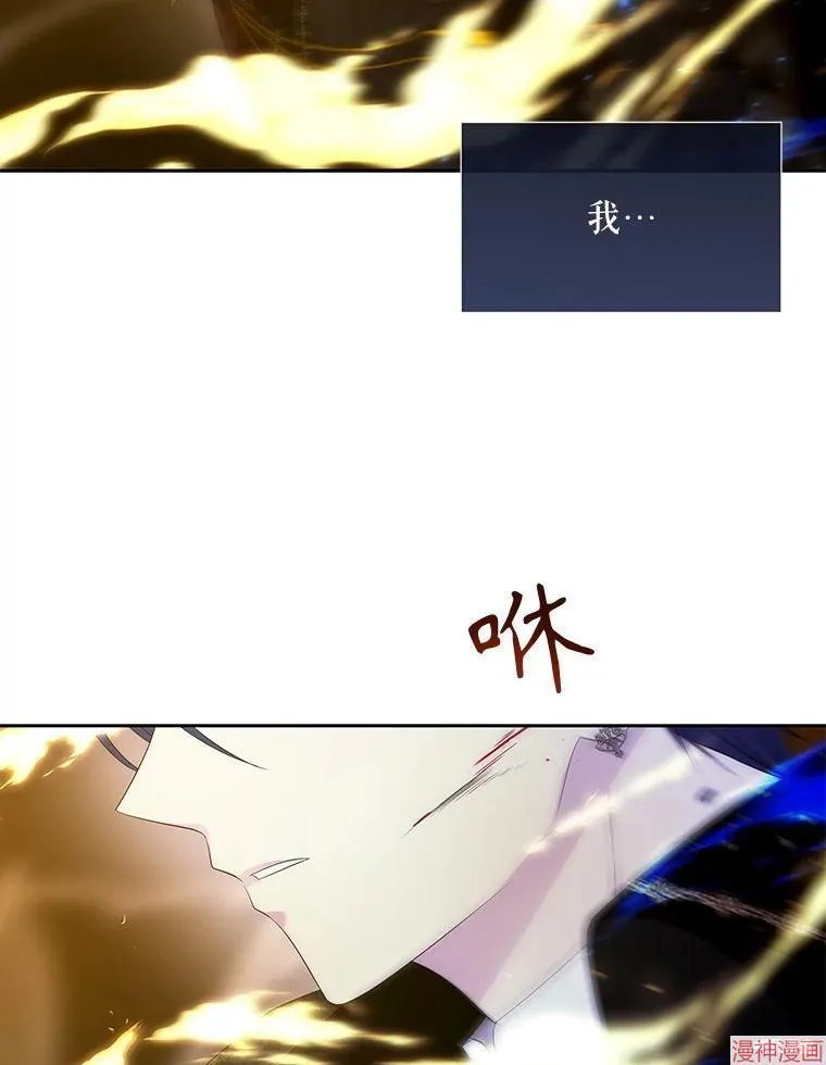 第179话 第2页