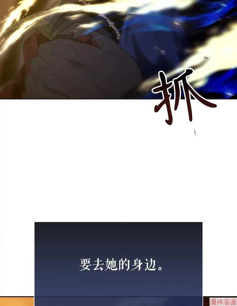 第179话 第3页