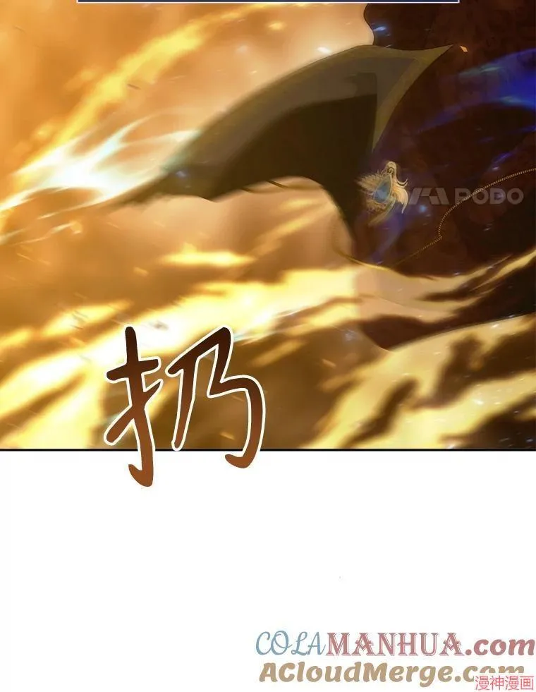 第179话 第4页