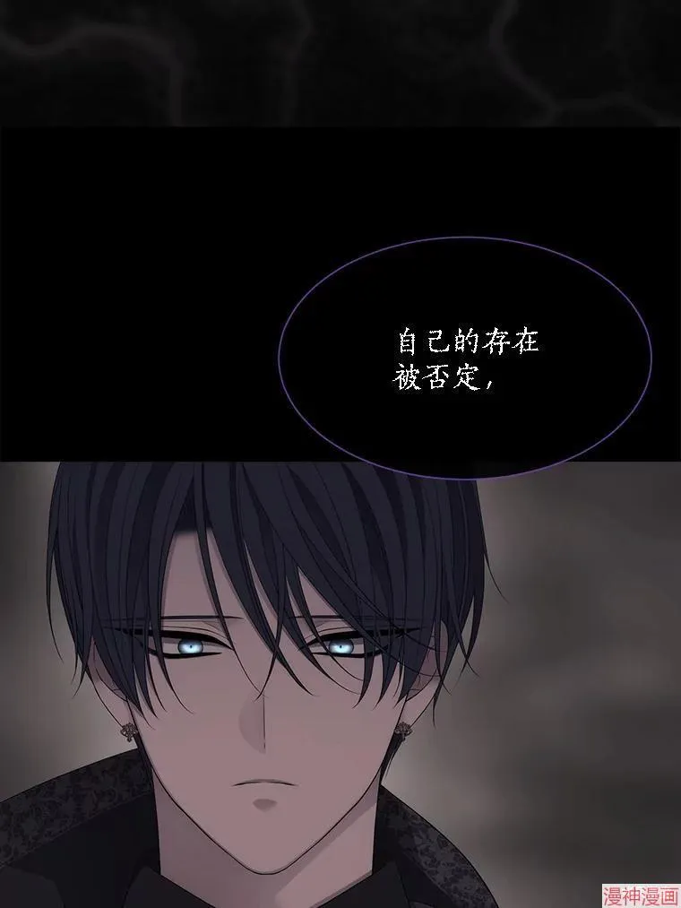 第179话 第9页