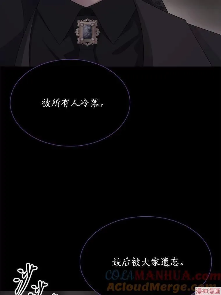 第179话 第10页